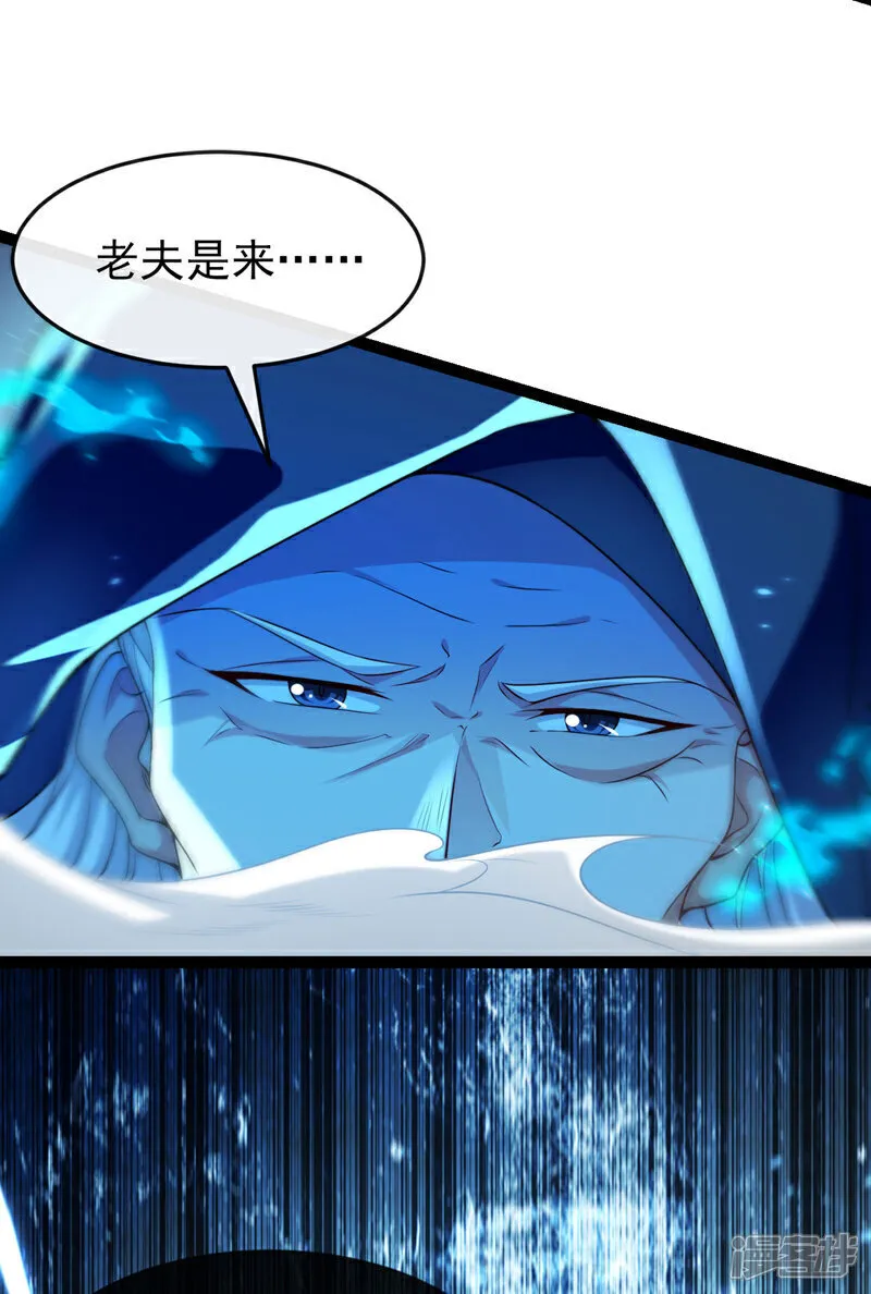 第281话 不如你们一道上！30