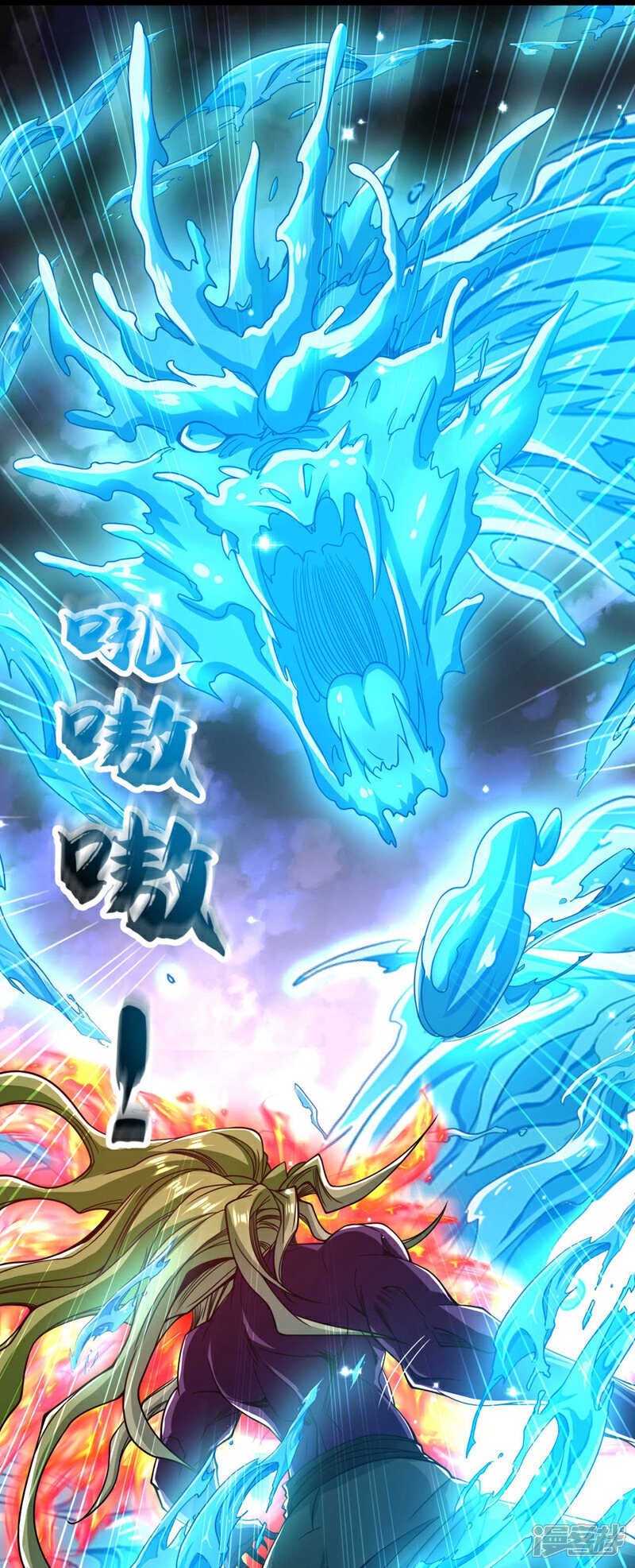 第147话 该认真起来了！33