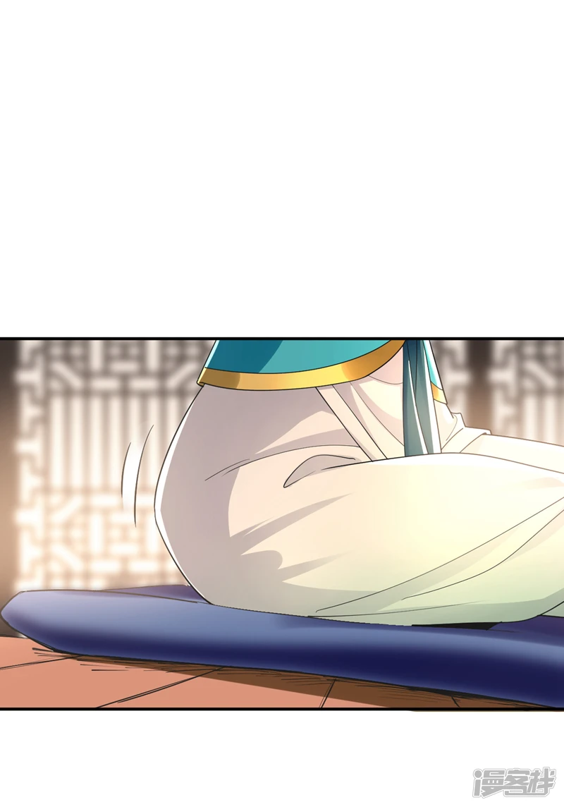 第7话 赌丹？求之不得！39