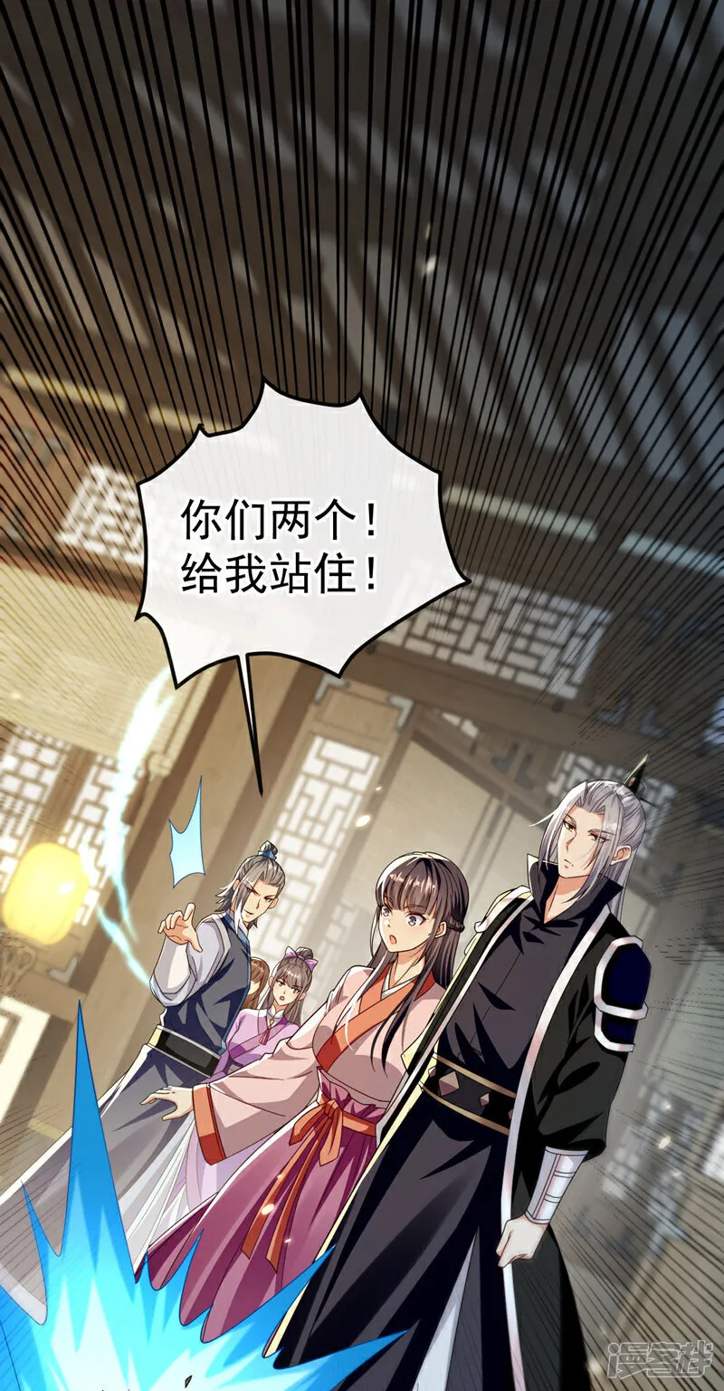 第245话 犯不着本座出手7