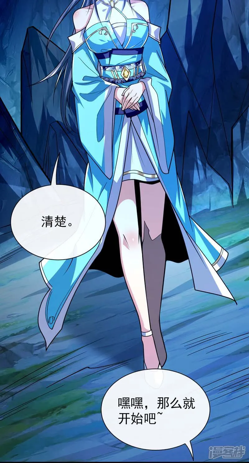 第306话 居然不受控制？！30