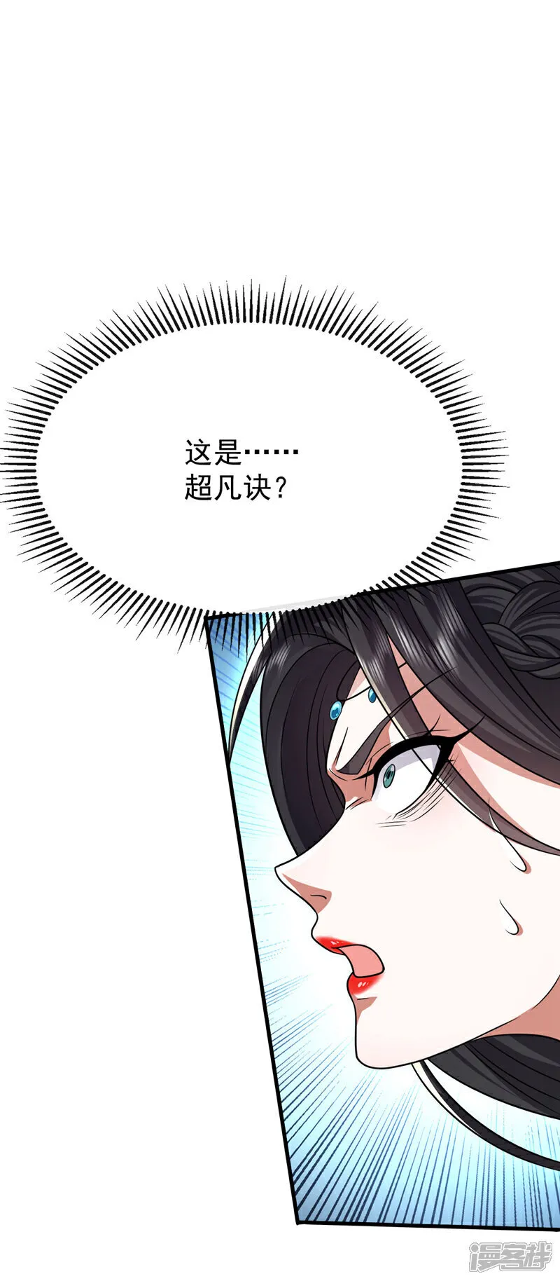 第242话 莫再纠缠不休！40