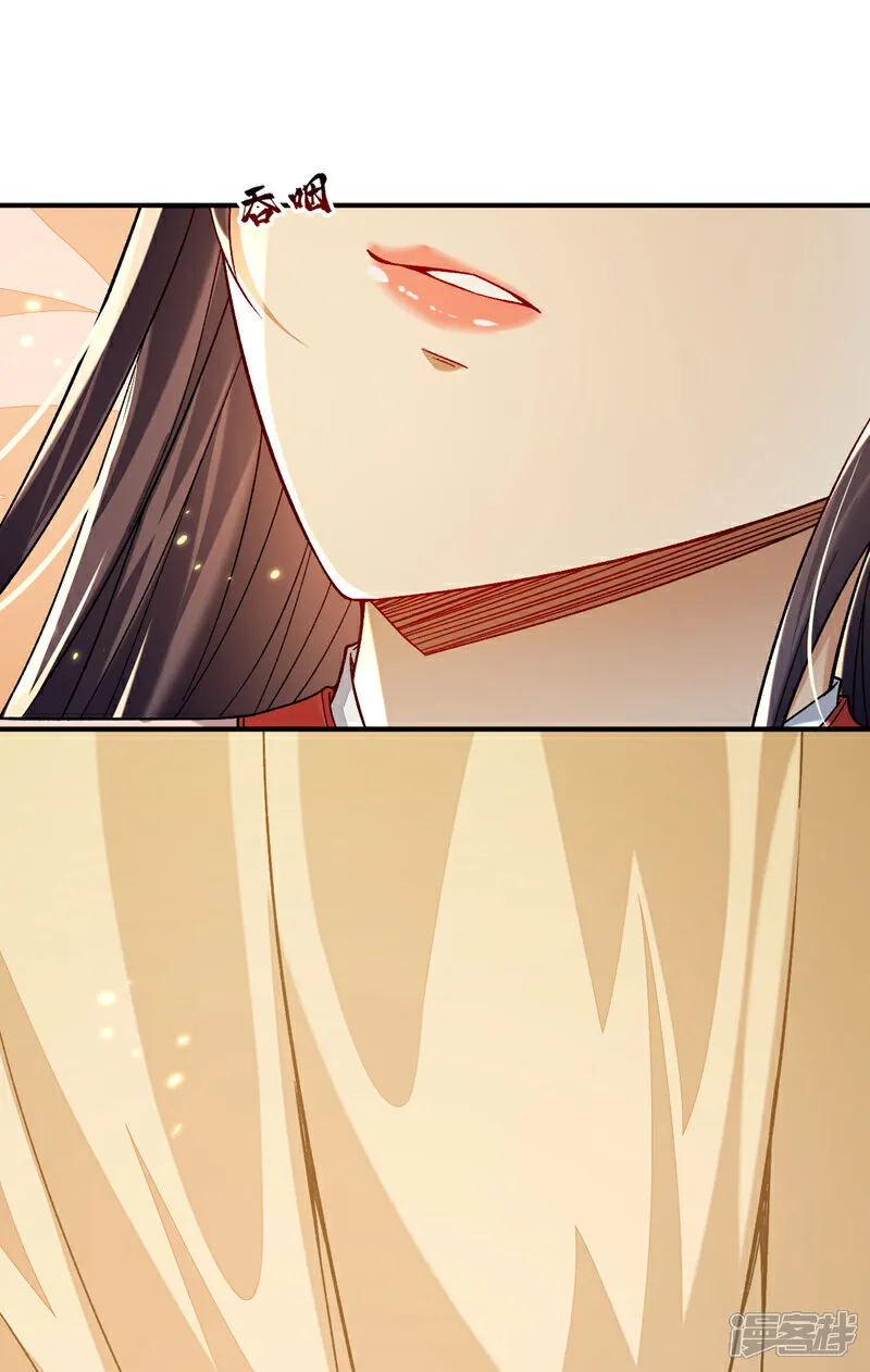 第256话 这…是何方神圣？21