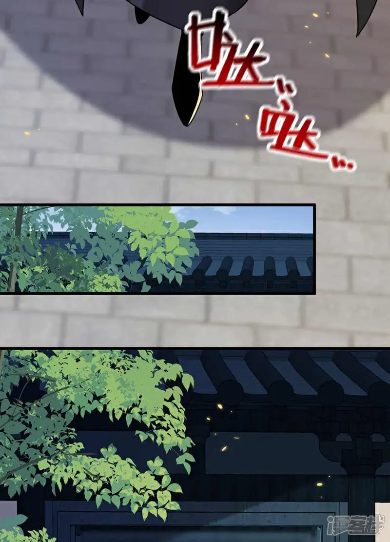 第194话 她的情况不妙！28