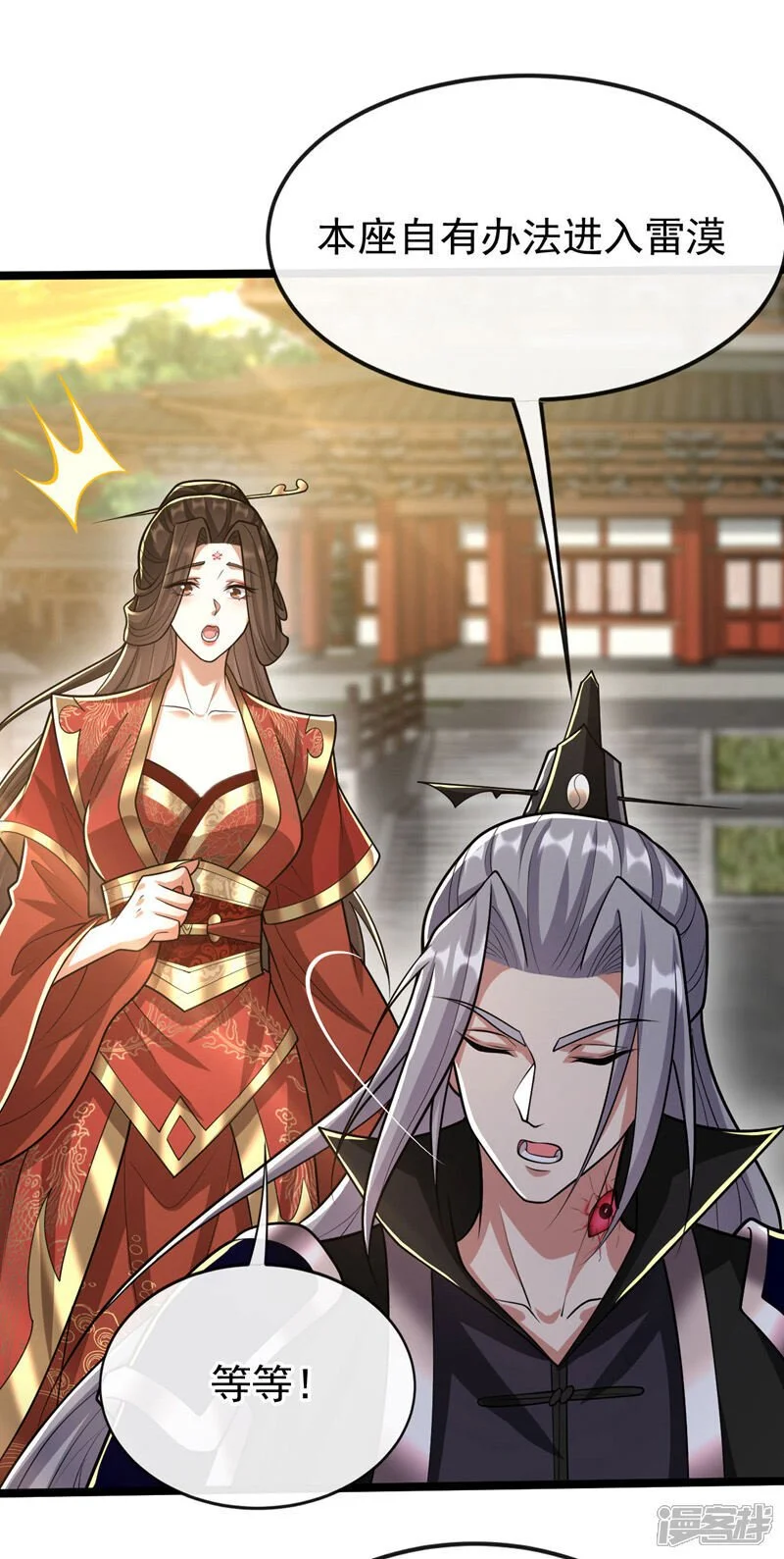 第213话 清理下狗罢了！35