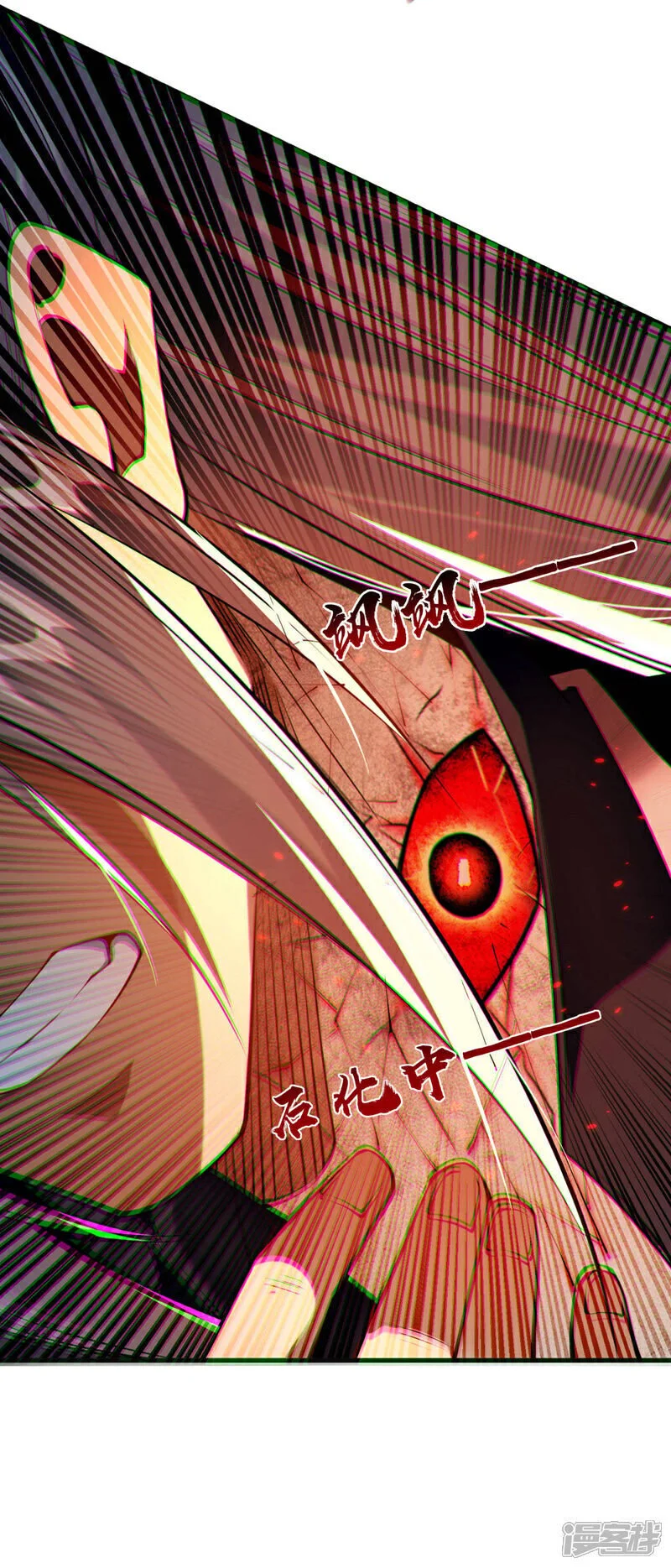 第218话 本座何时说过要逃！4