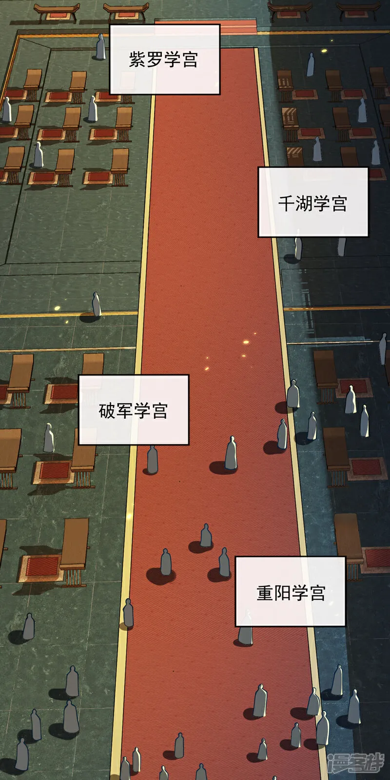 第275话 这下倒是清净了13