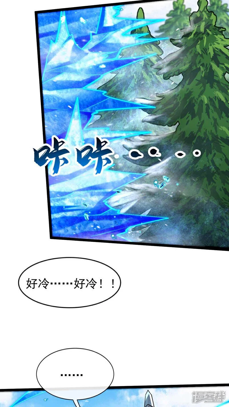 第199话 值得本座一破！29