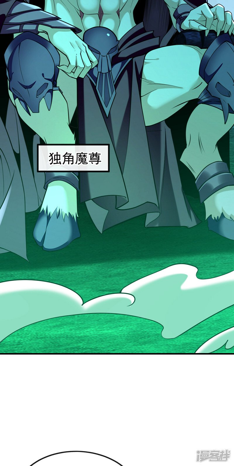 第90话 有什么要质疑的吗？23