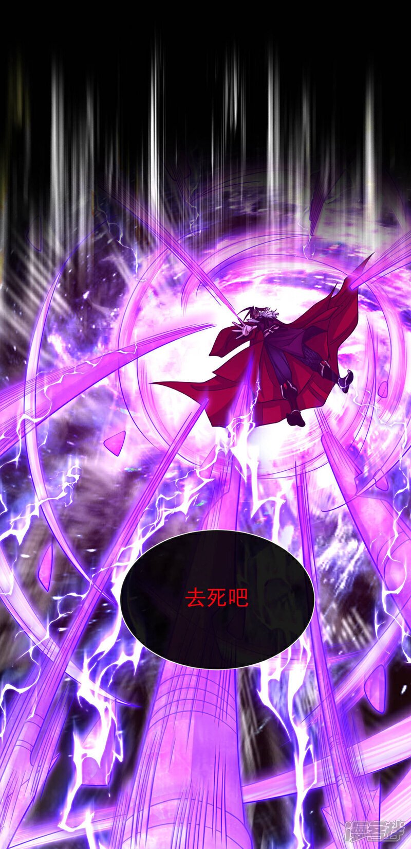 第139话 放松警惕是致命的！11
