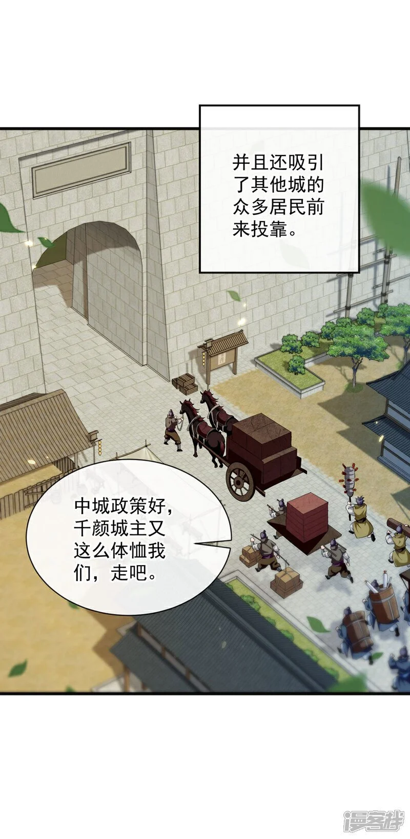 第216话 这可由不得你！10