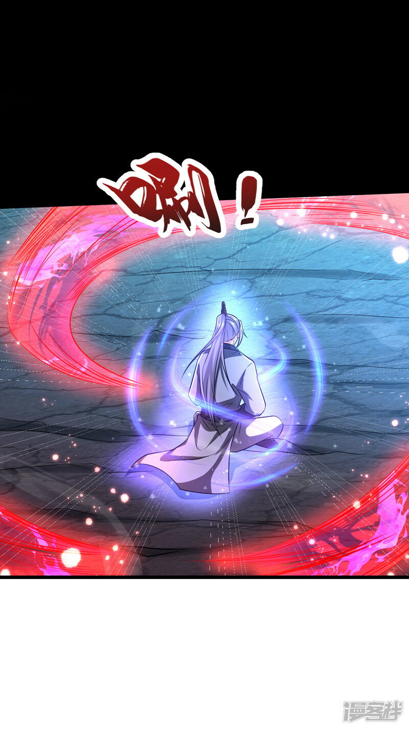 第95话 想杀本座？有趣！15