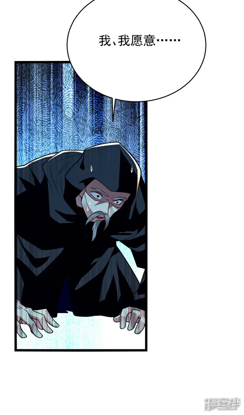 第254话 该给个交代吧！2