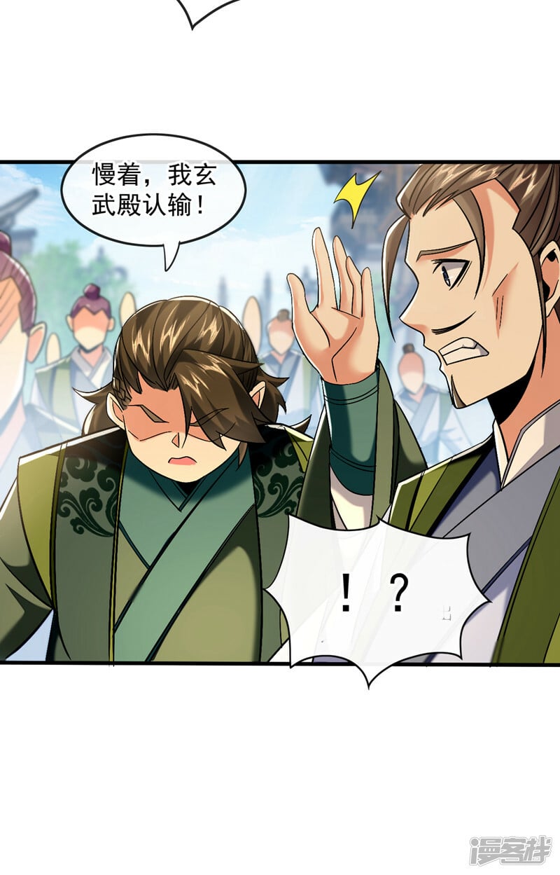 第77话 小小实战了一下~17