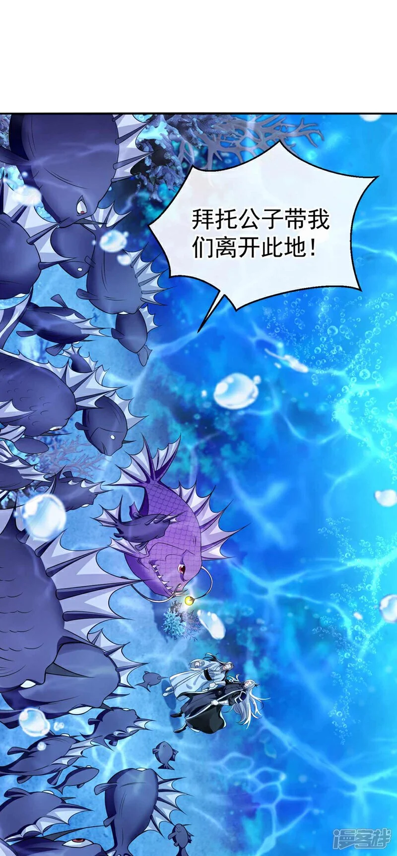 第191话 这对本座有何好处！14