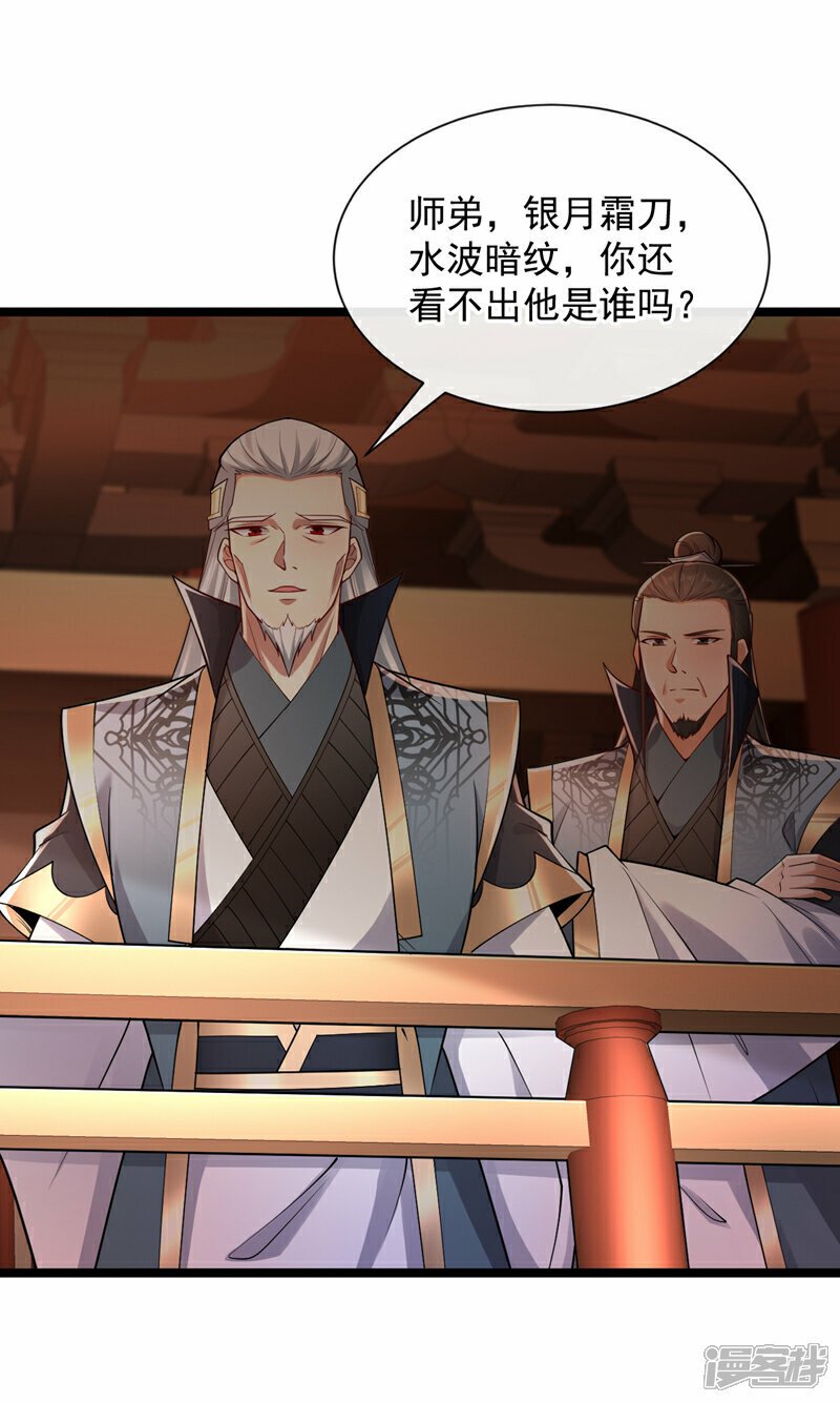 第109话 到此为止吧！18