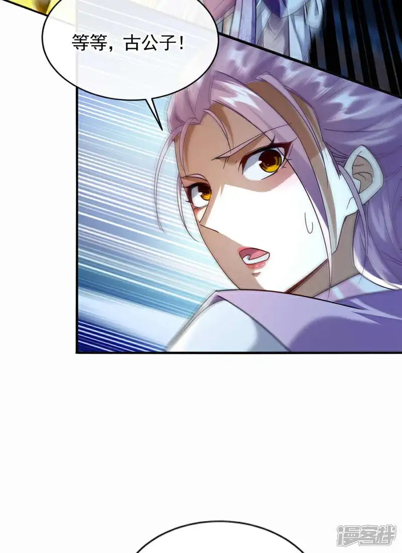 第194话 她的情况不妙！15