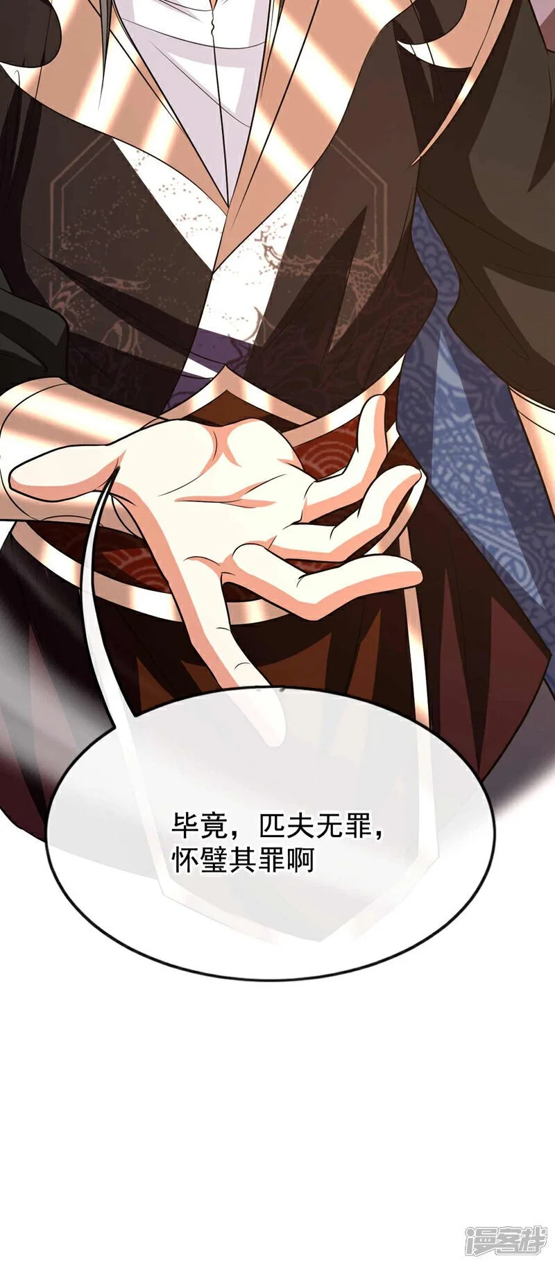 第178话 天道在反噬本座！11