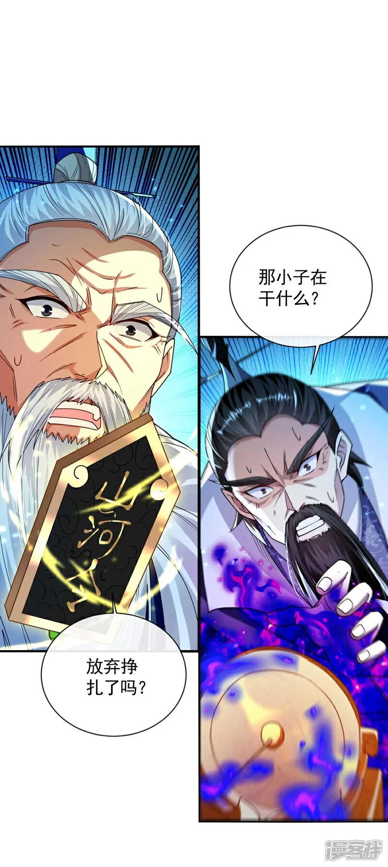 第203话 那就赌一把吧！21
