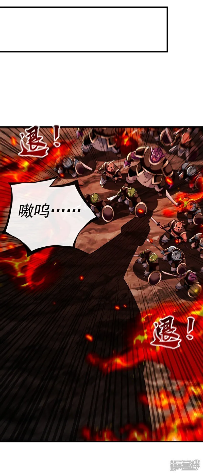 第317话 这就怕了？13