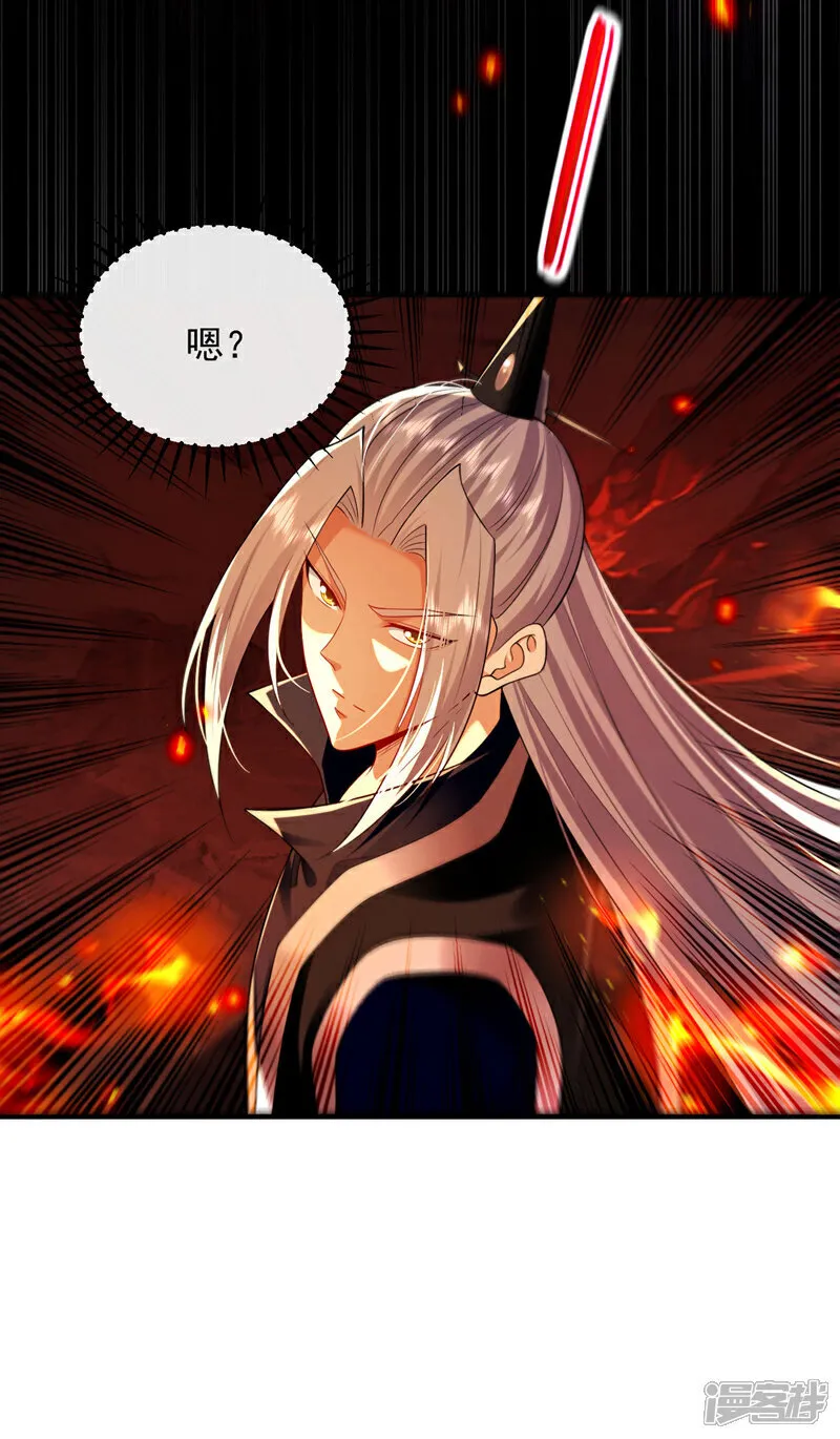 第272话 预判本座的攻击？12