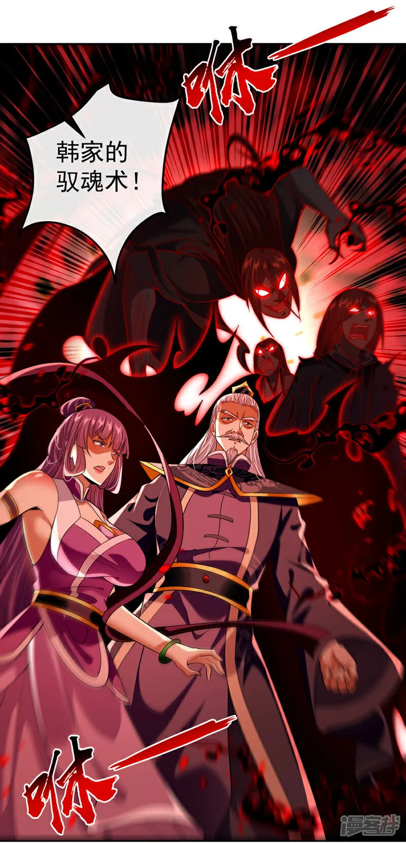 第266话 这力度瘙痒都不够2