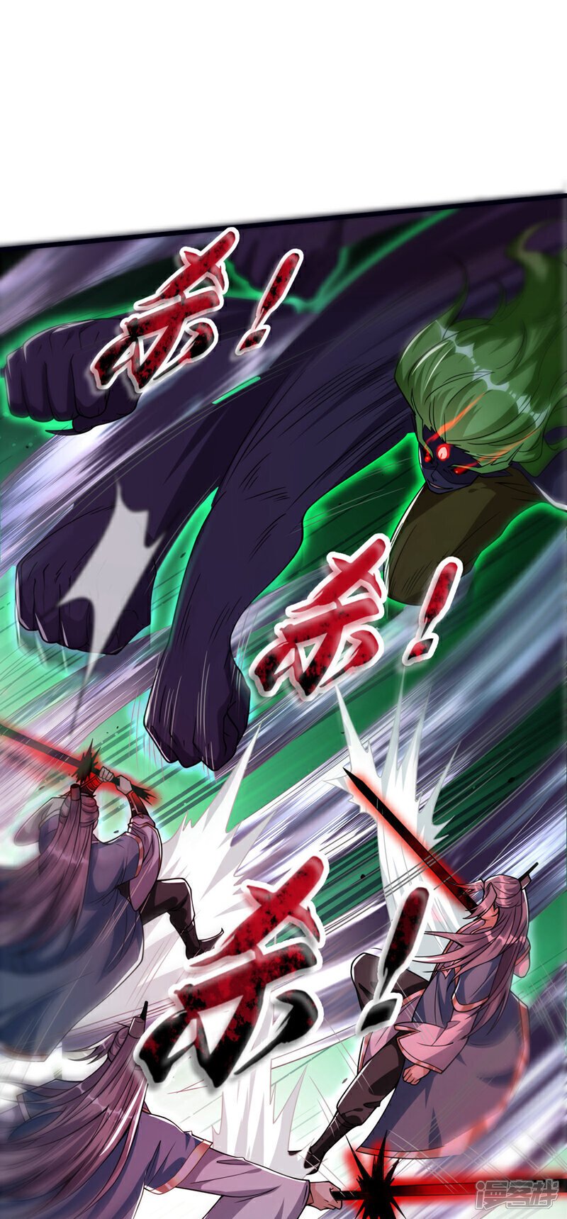 第147话 该认真起来了！8