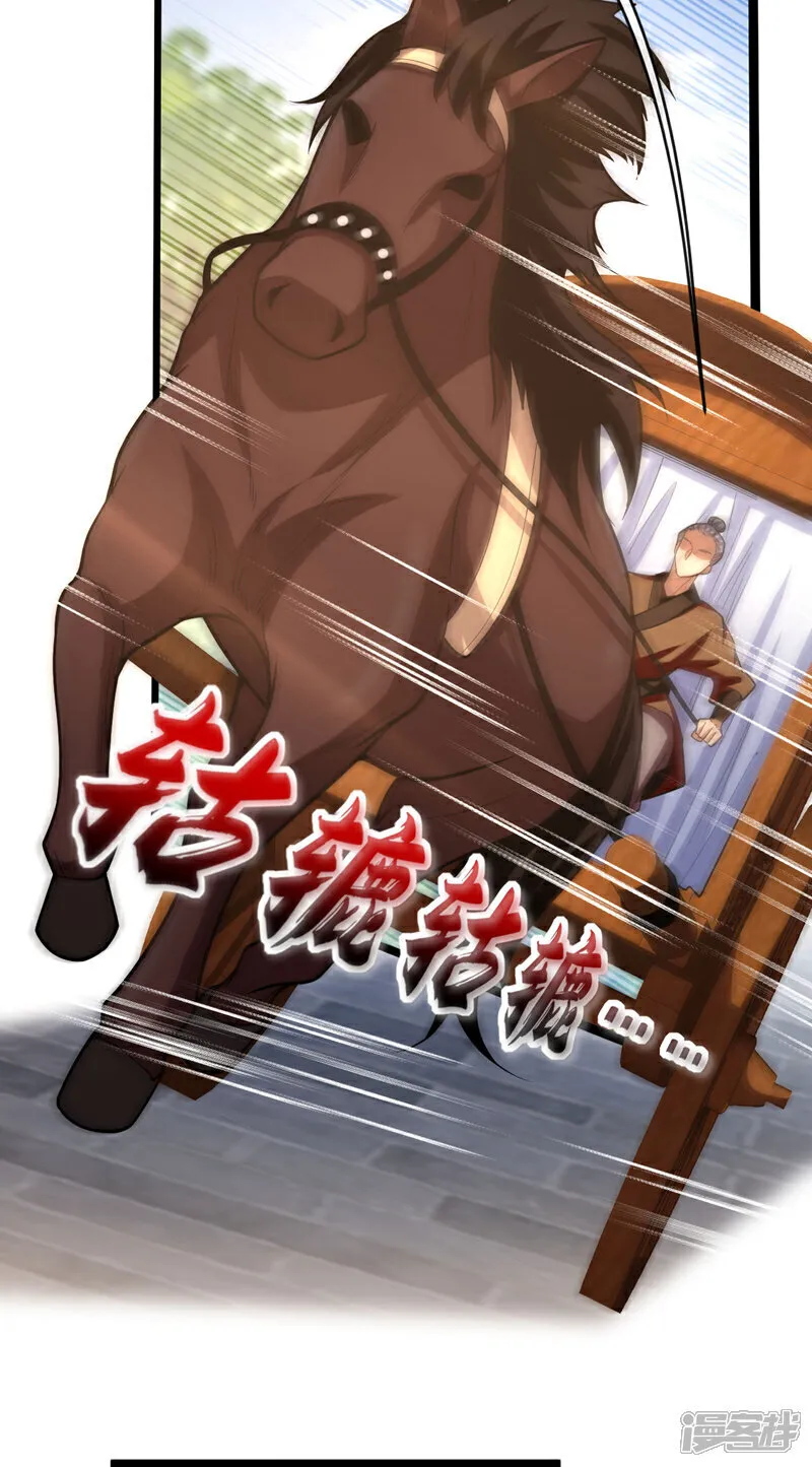 第240话 怎么会有男人？！11
