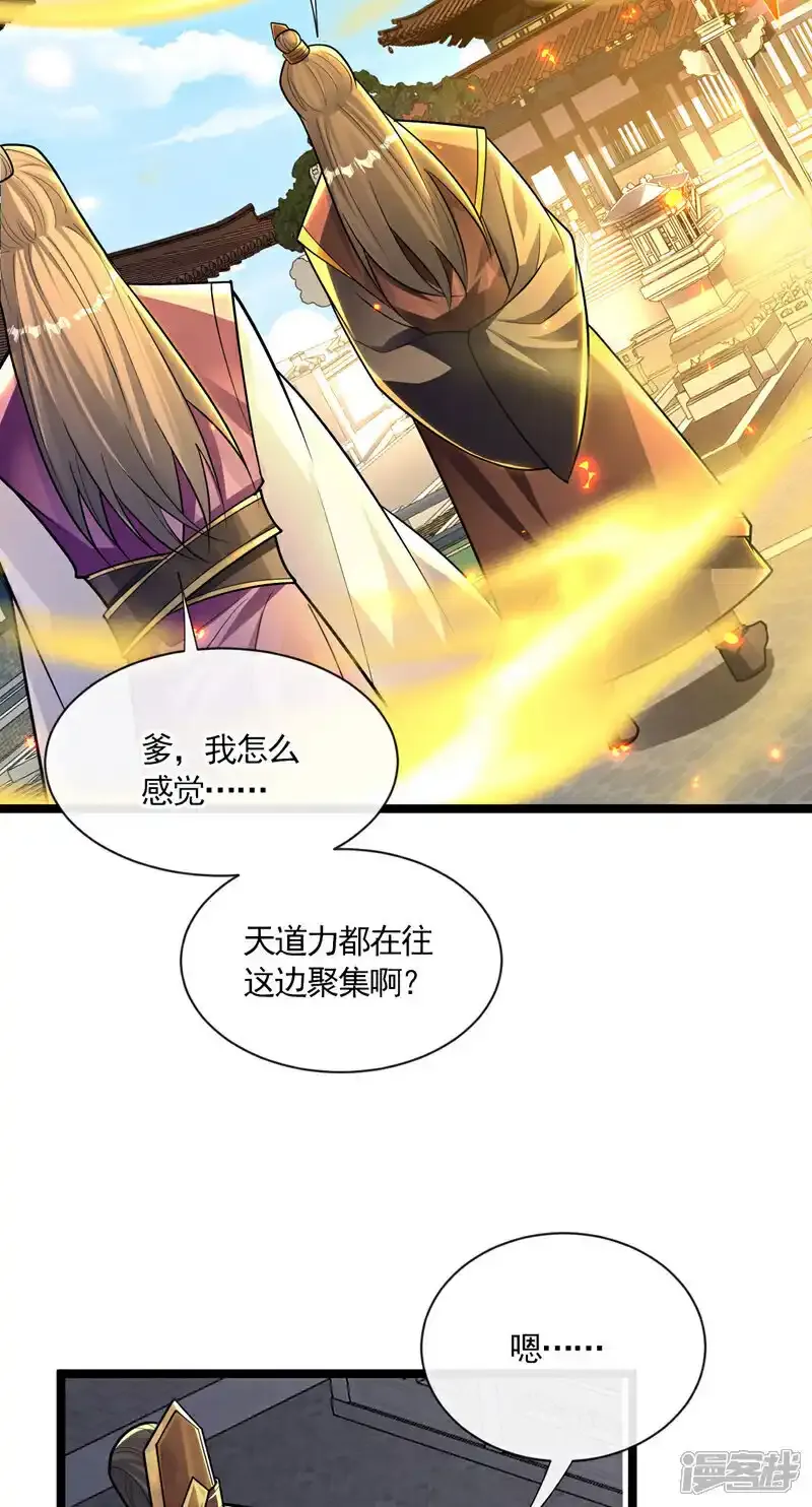第231话 这小子确实不好惹！18