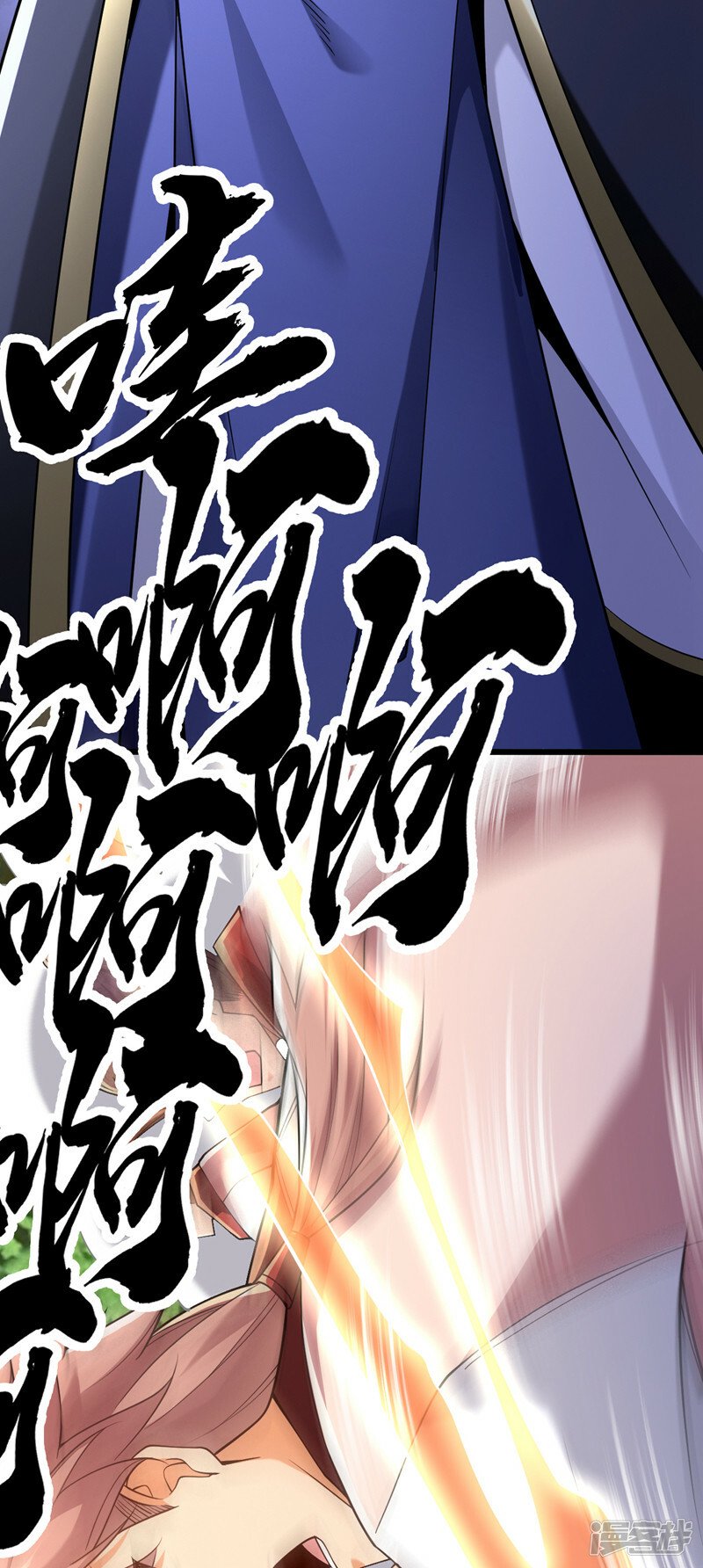 第68话 人多欺负人少？！30