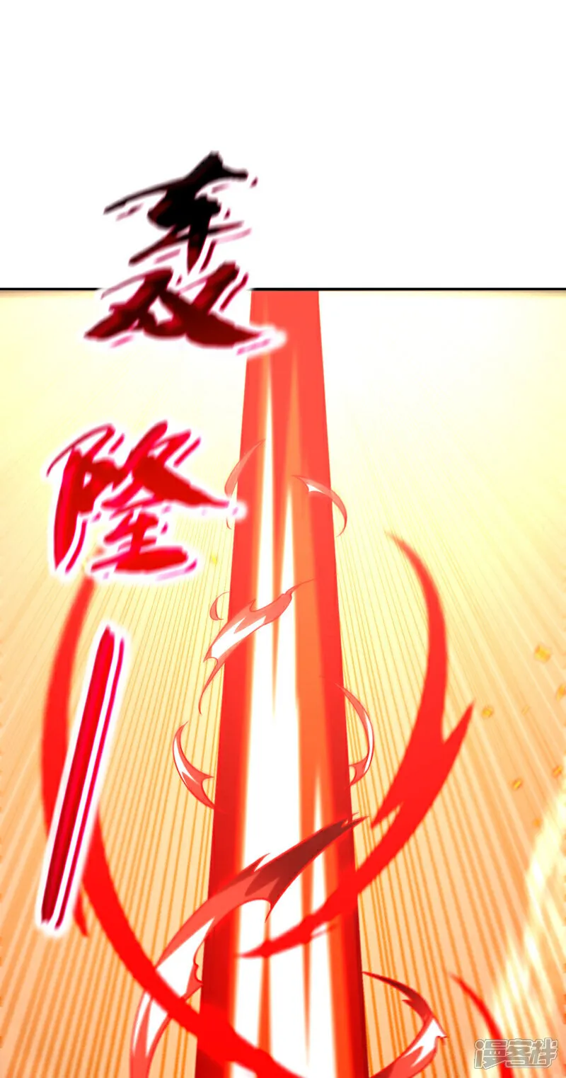 第273话 试试你的威力吧！4