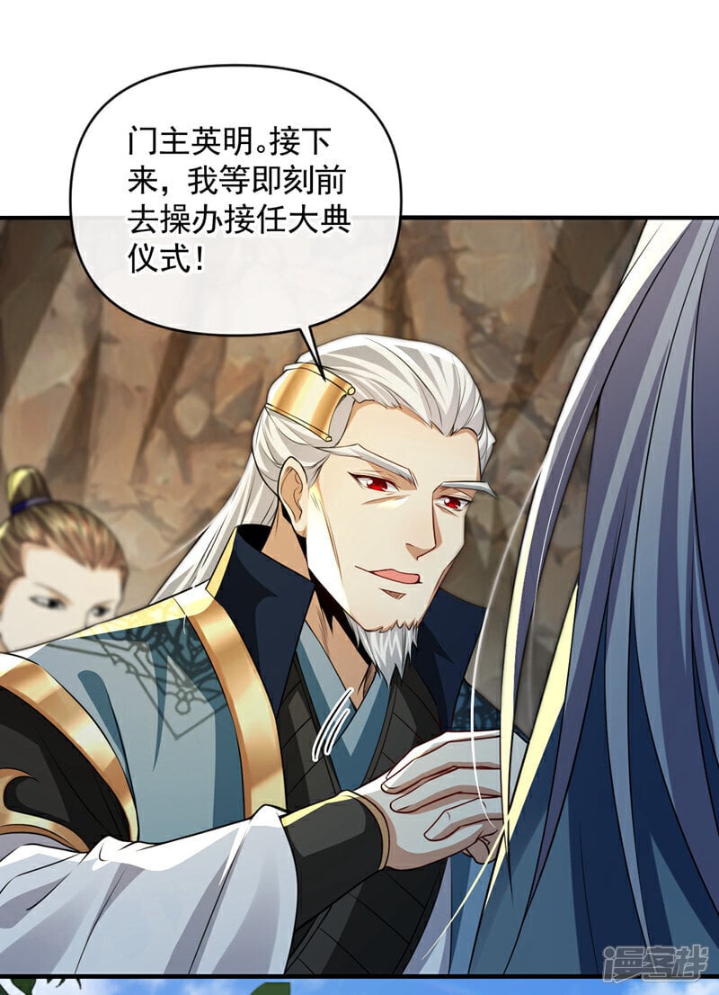 第150话 暂时留他们一命19