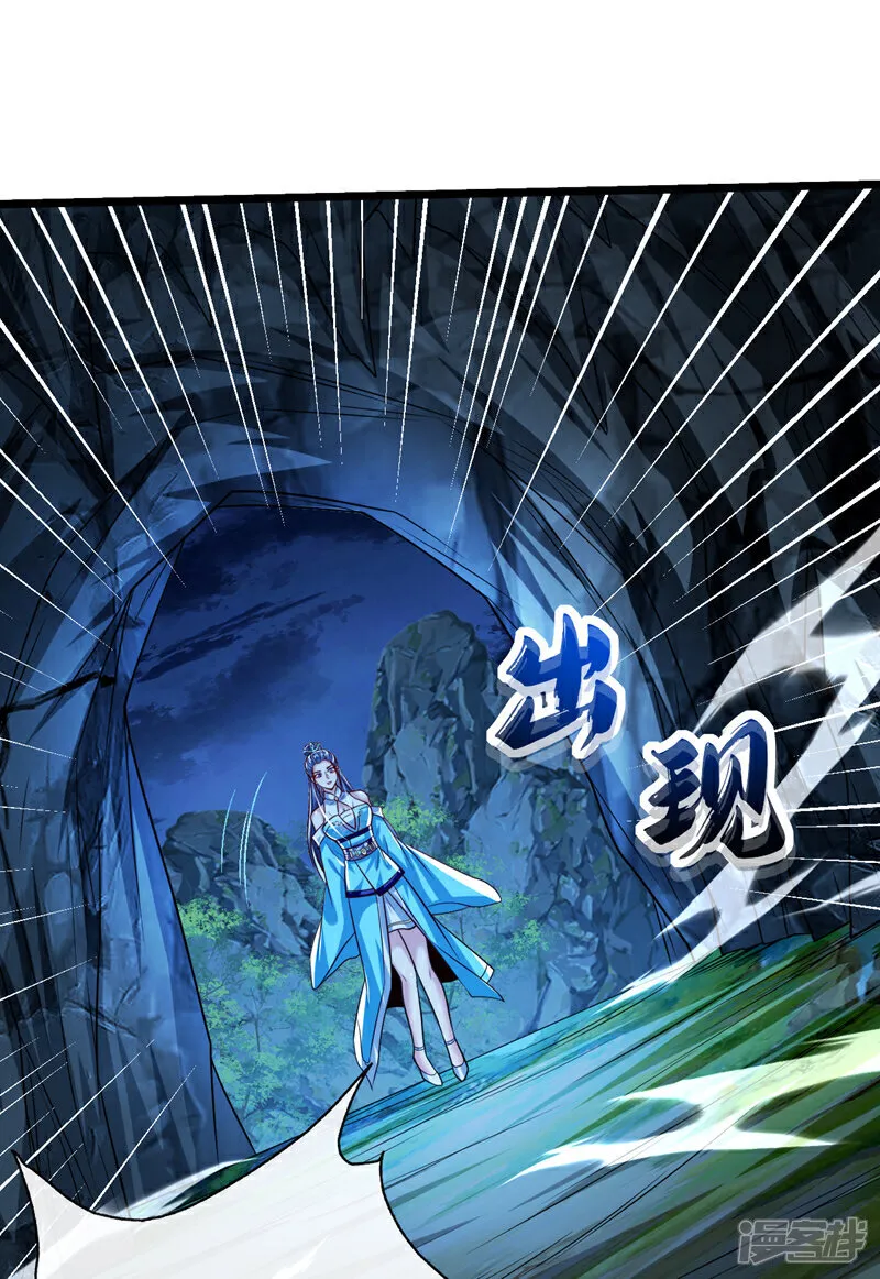 第306话 居然不受控制？！27