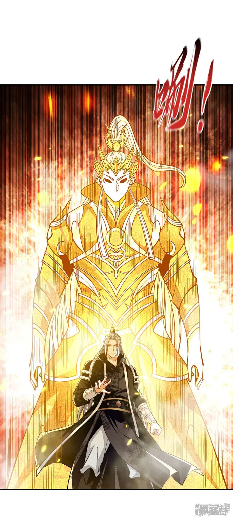 第224话 别想妨碍本座！4