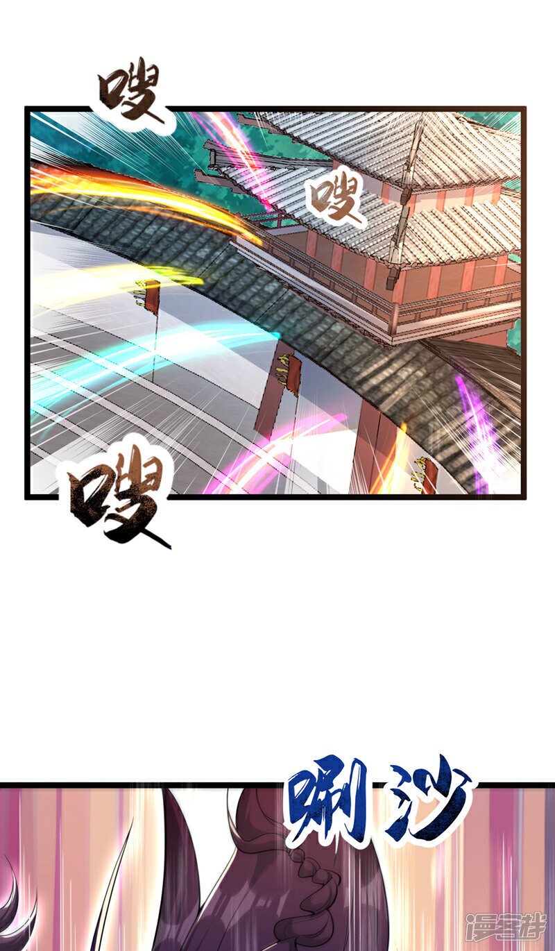 第129话 准备好死了吗？！2
