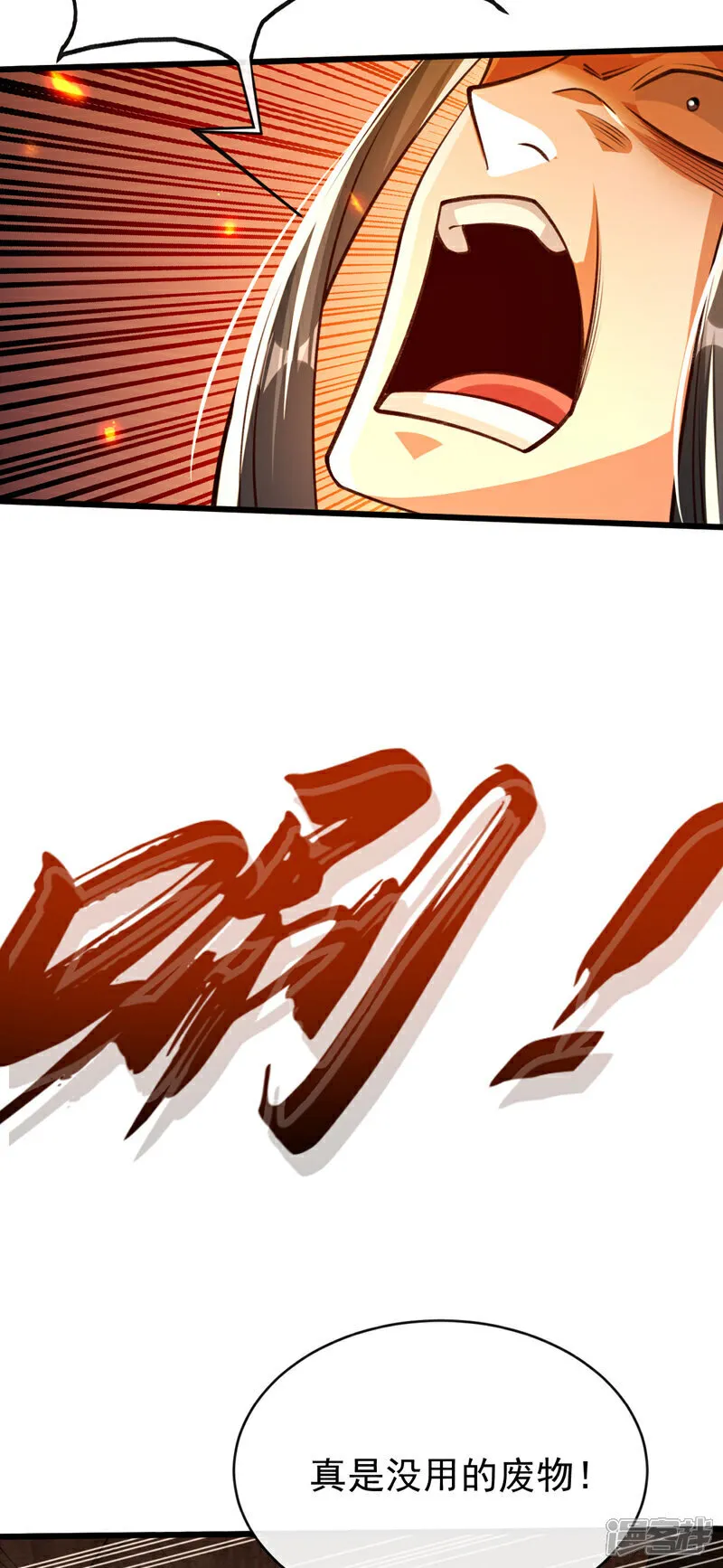 第251话 现在就将你灭口！44