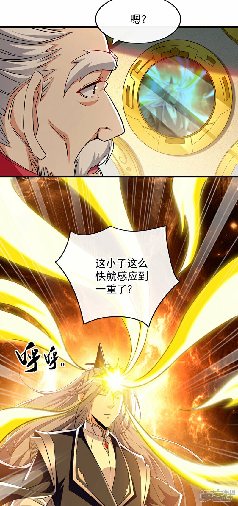 第101话 赌命之行20