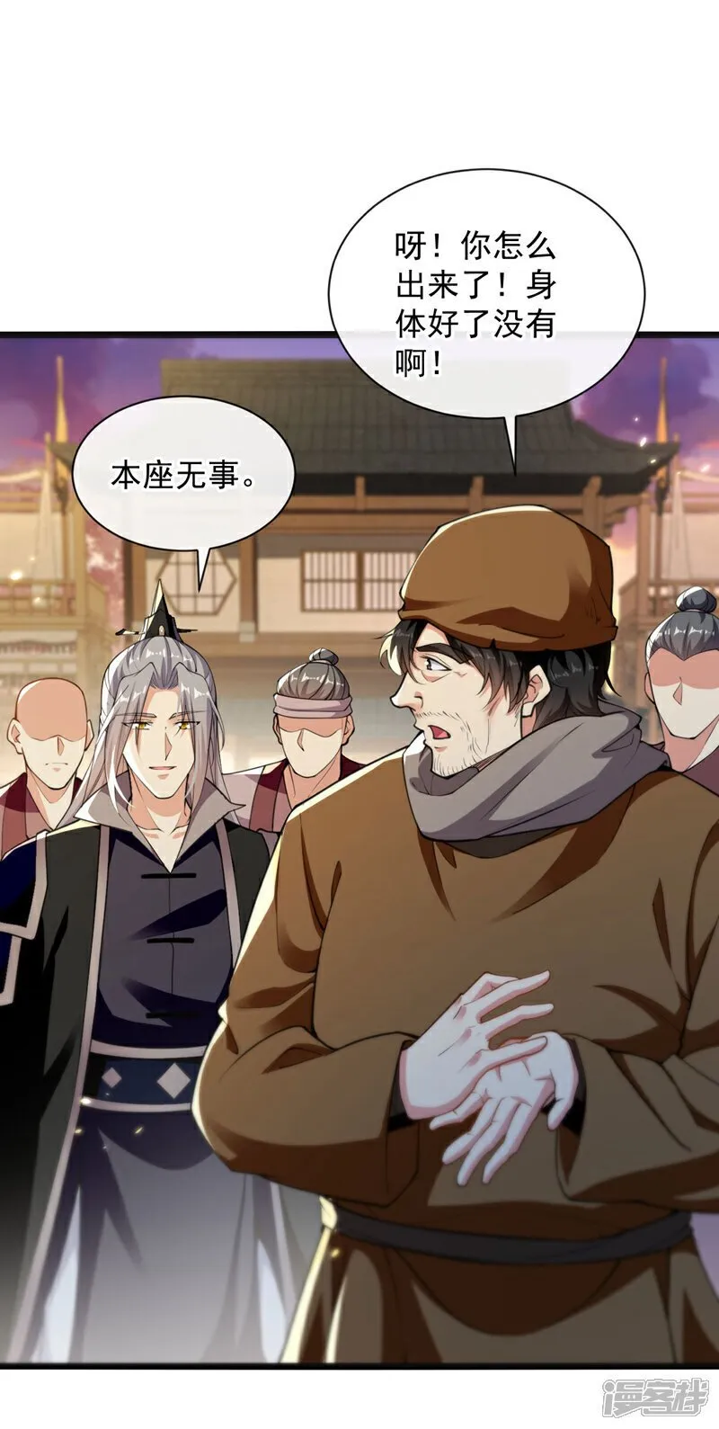 第226话 此地就是无上神界？30