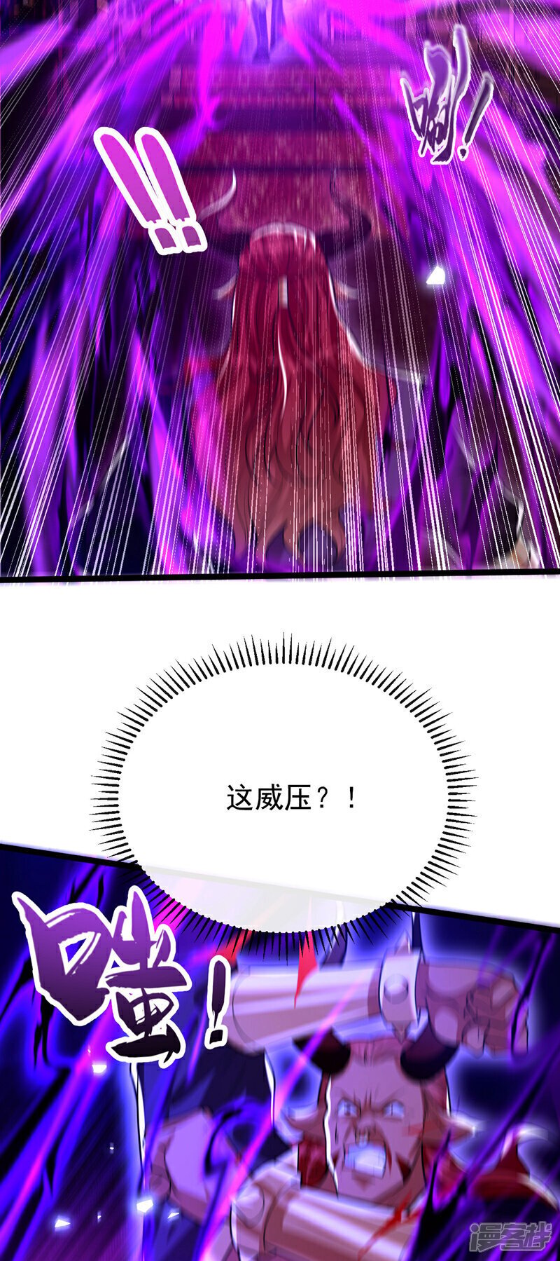 第159话 反水？灭了就是！38