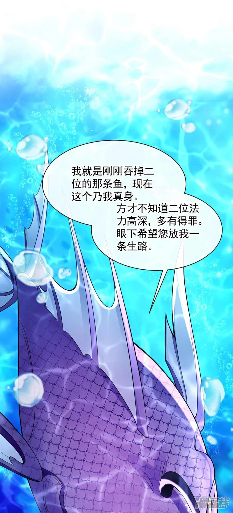 第191话 这对本座有何好处！1