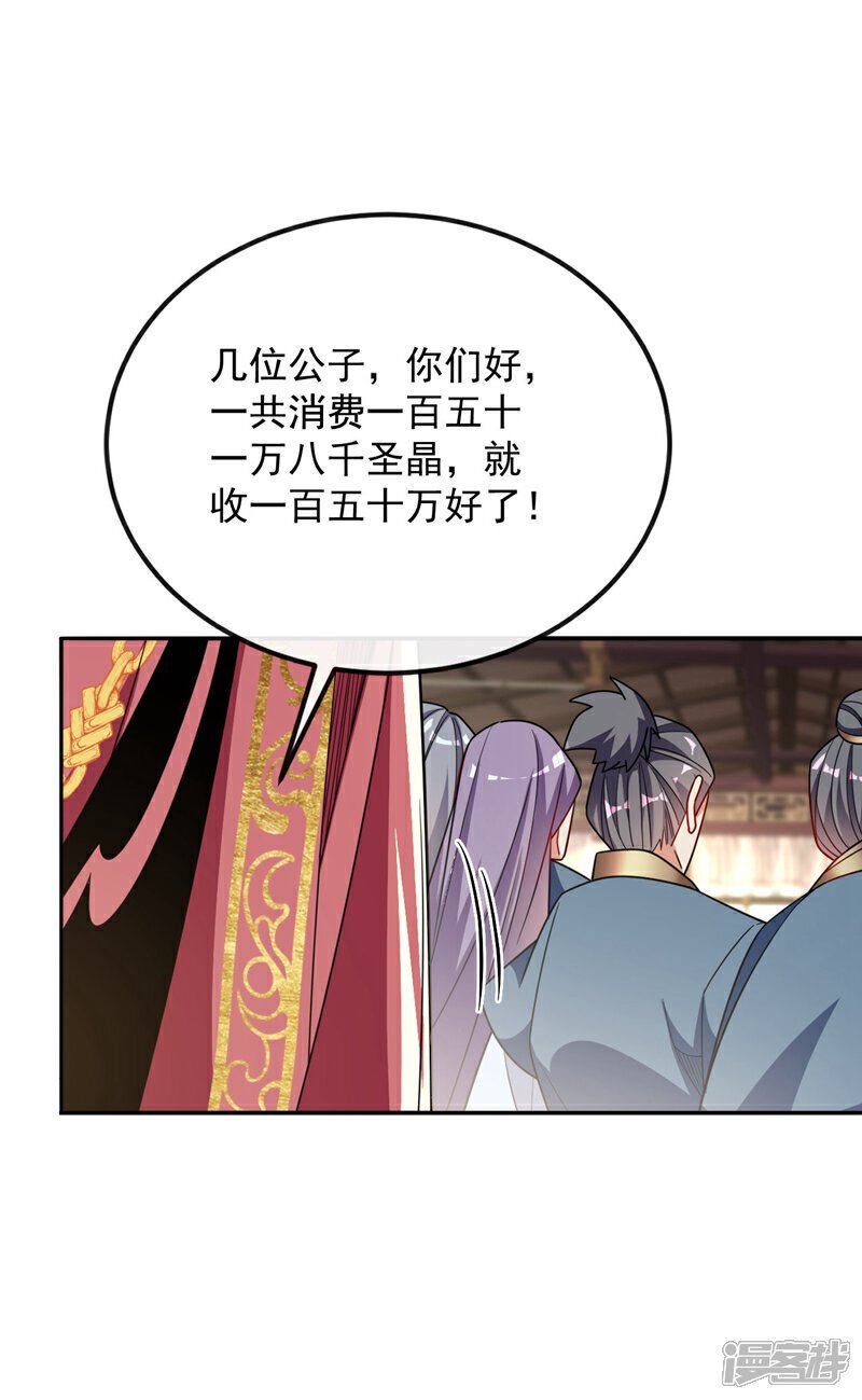 第124话 这下能闭嘴了吗！10