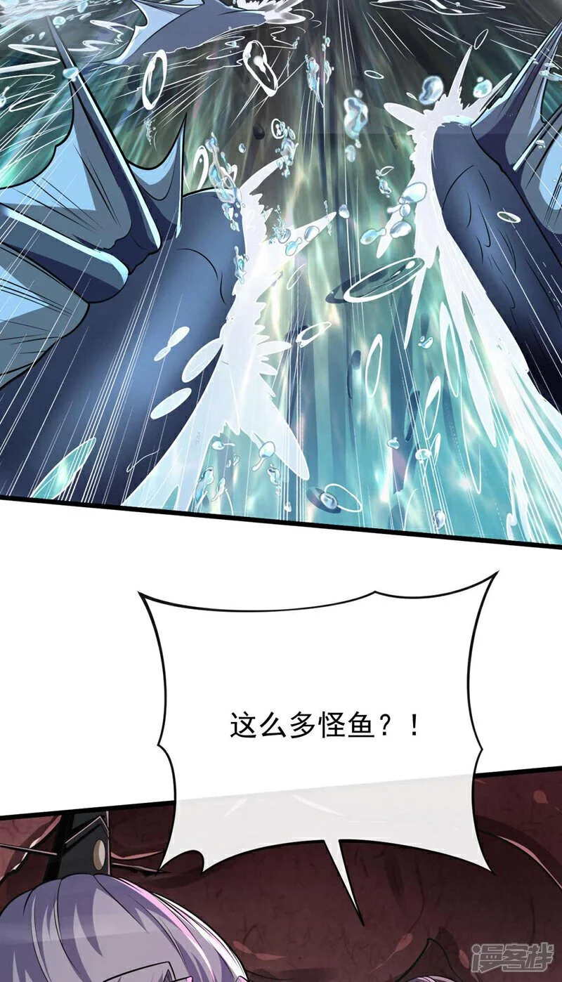 第190话 你到底是什么东西！21