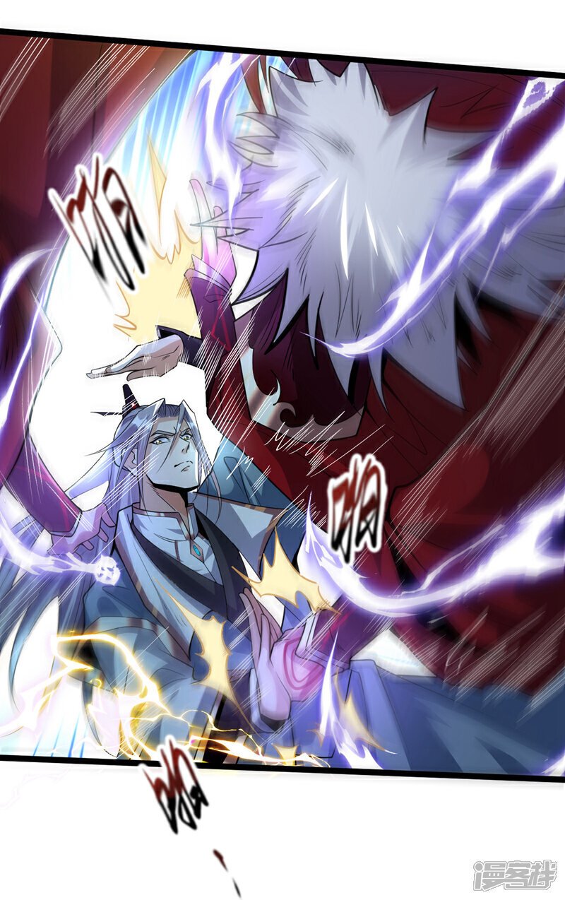 第120话 门主！好强的气场！33
