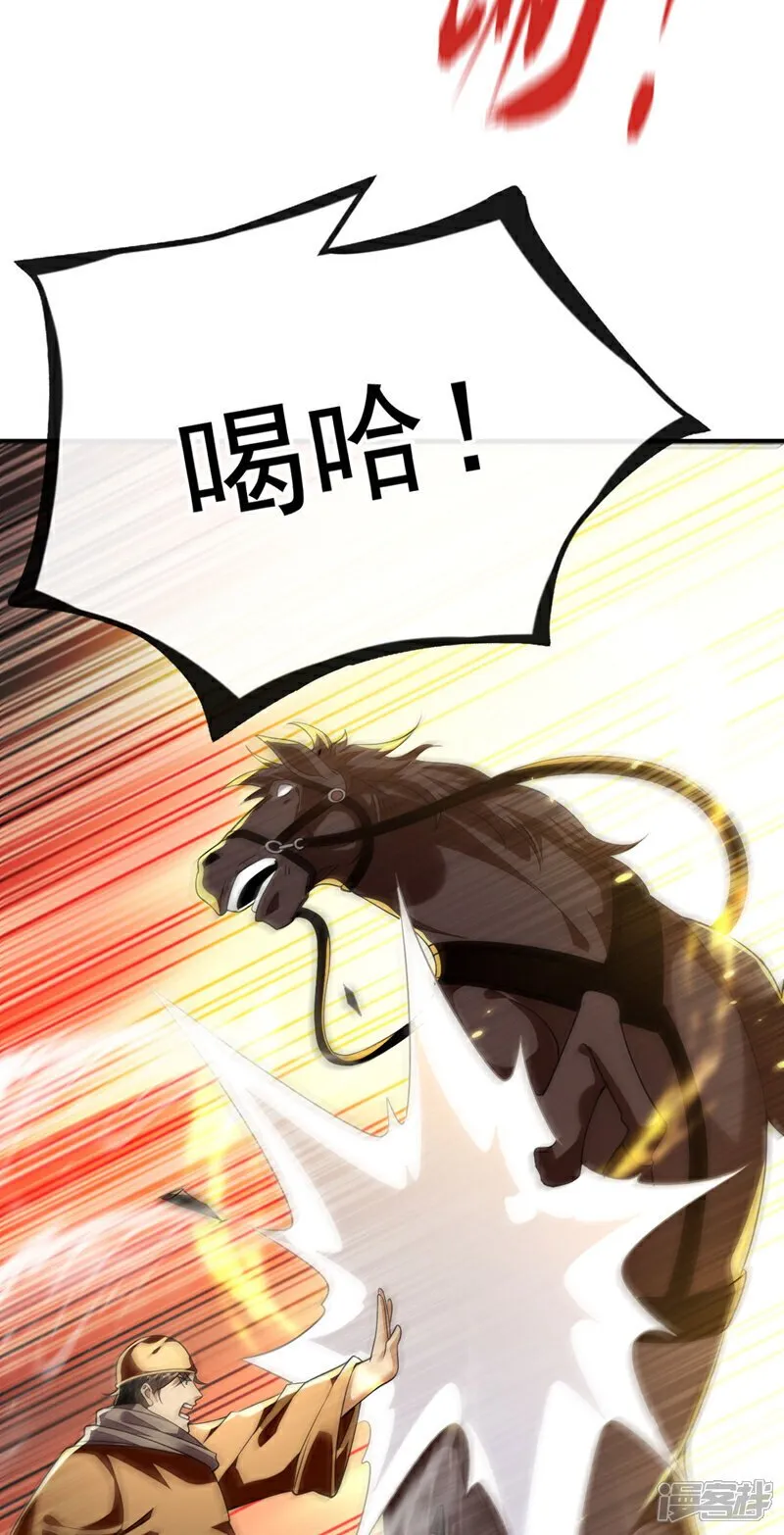 第226话 此地就是无上神界？22