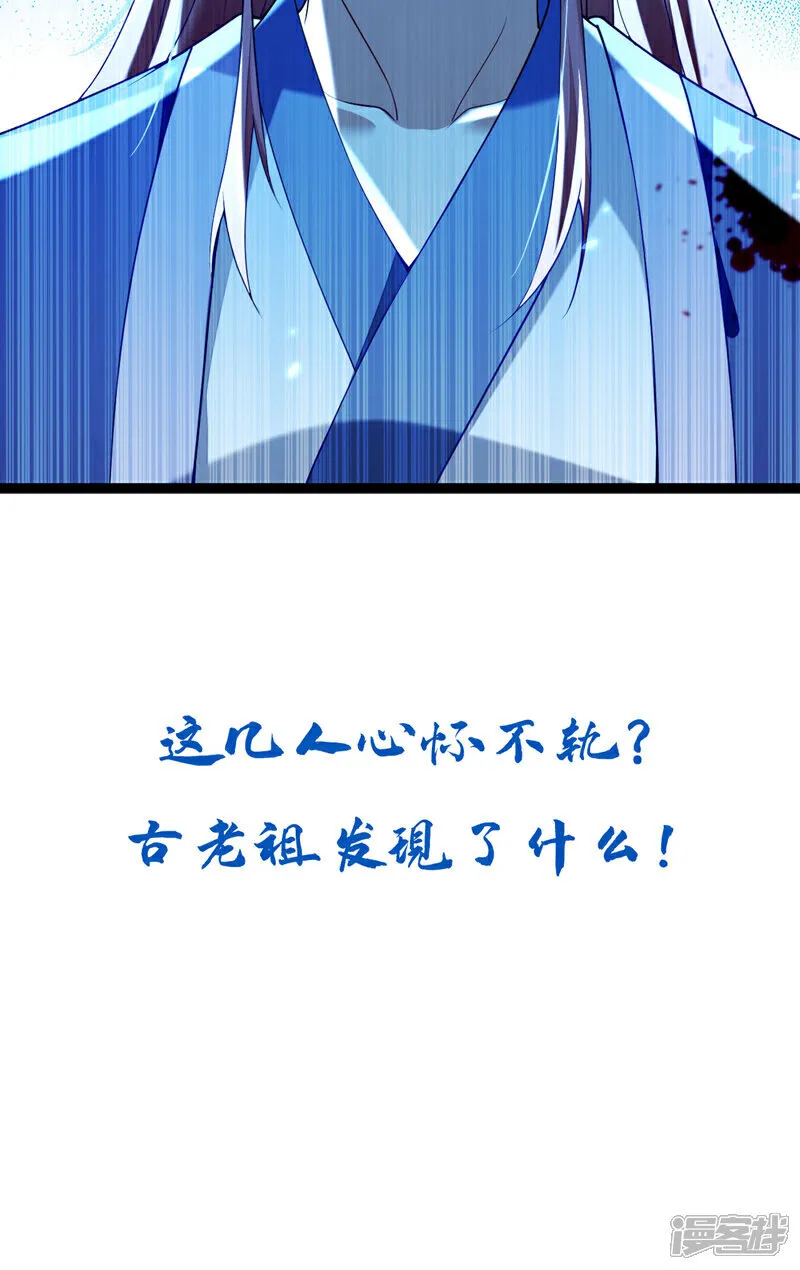 第286话 有人在呼救？45