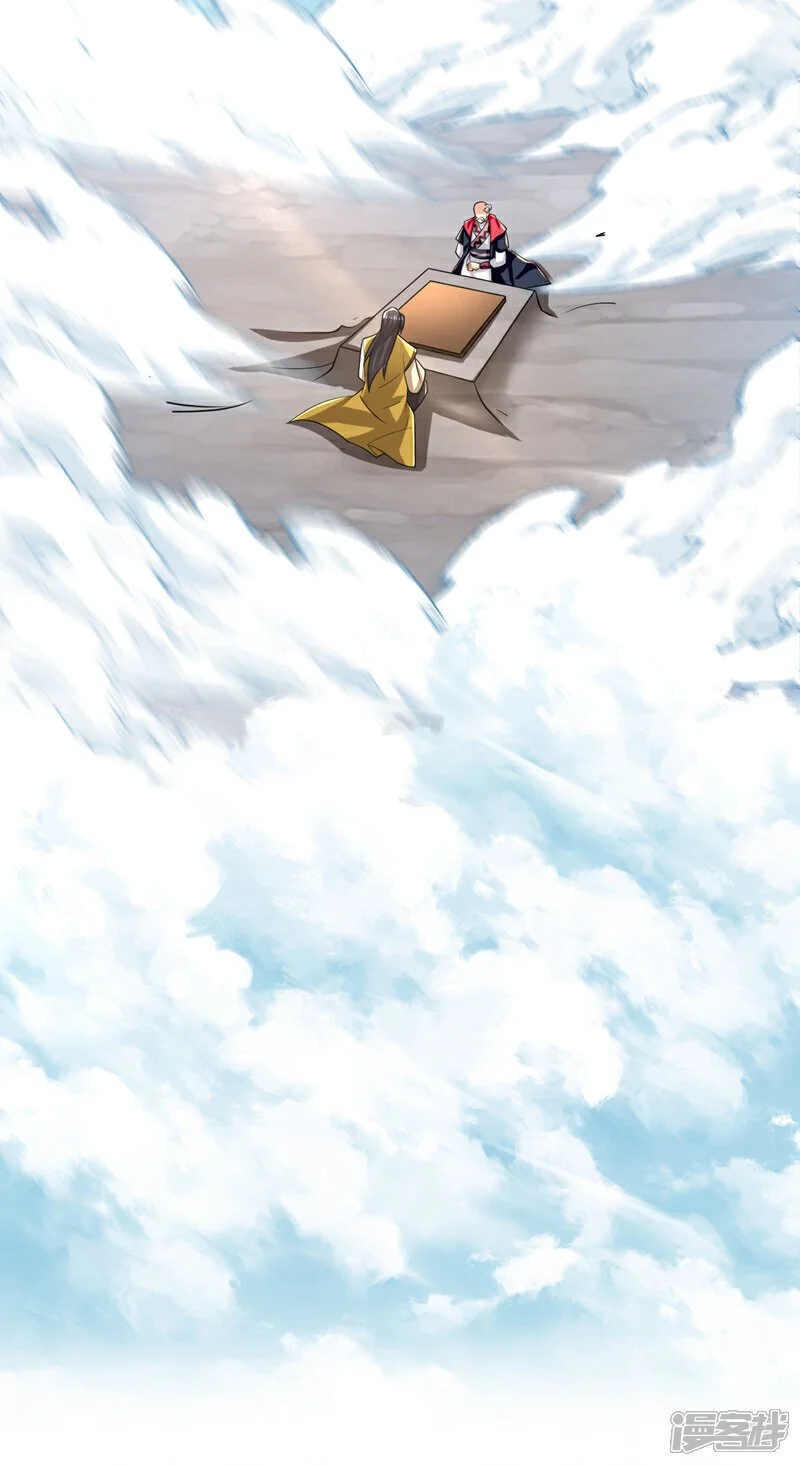 第171话 此地在压制本座！16
