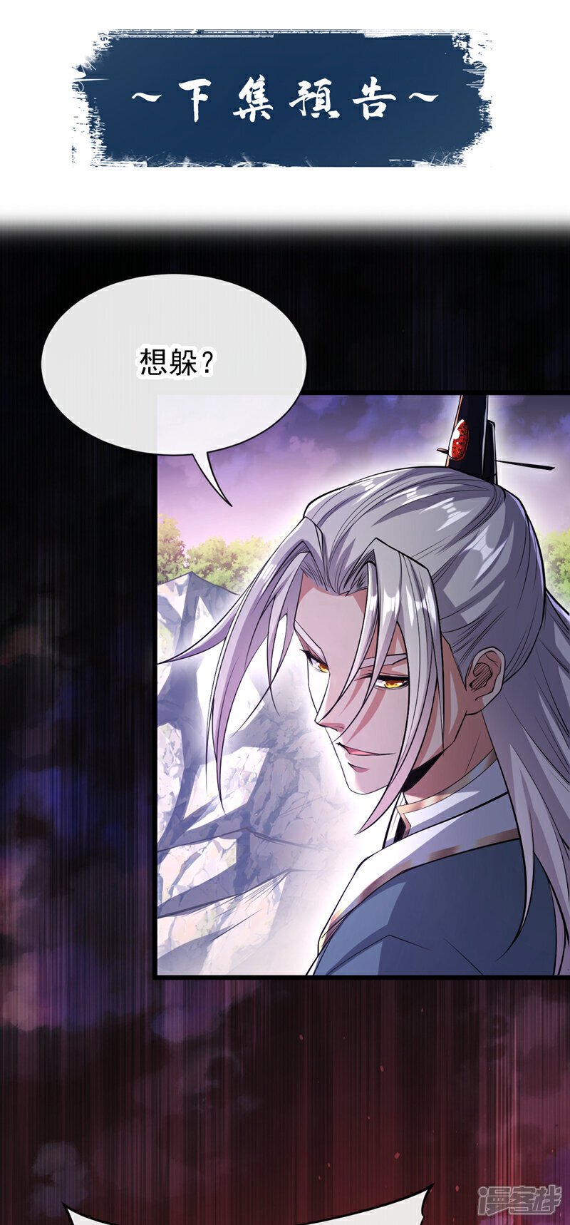 第139话 放松警惕是致命的！36