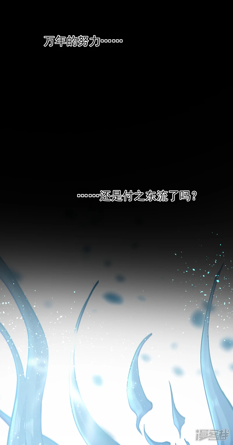 第1话 要么突破，要么死！41