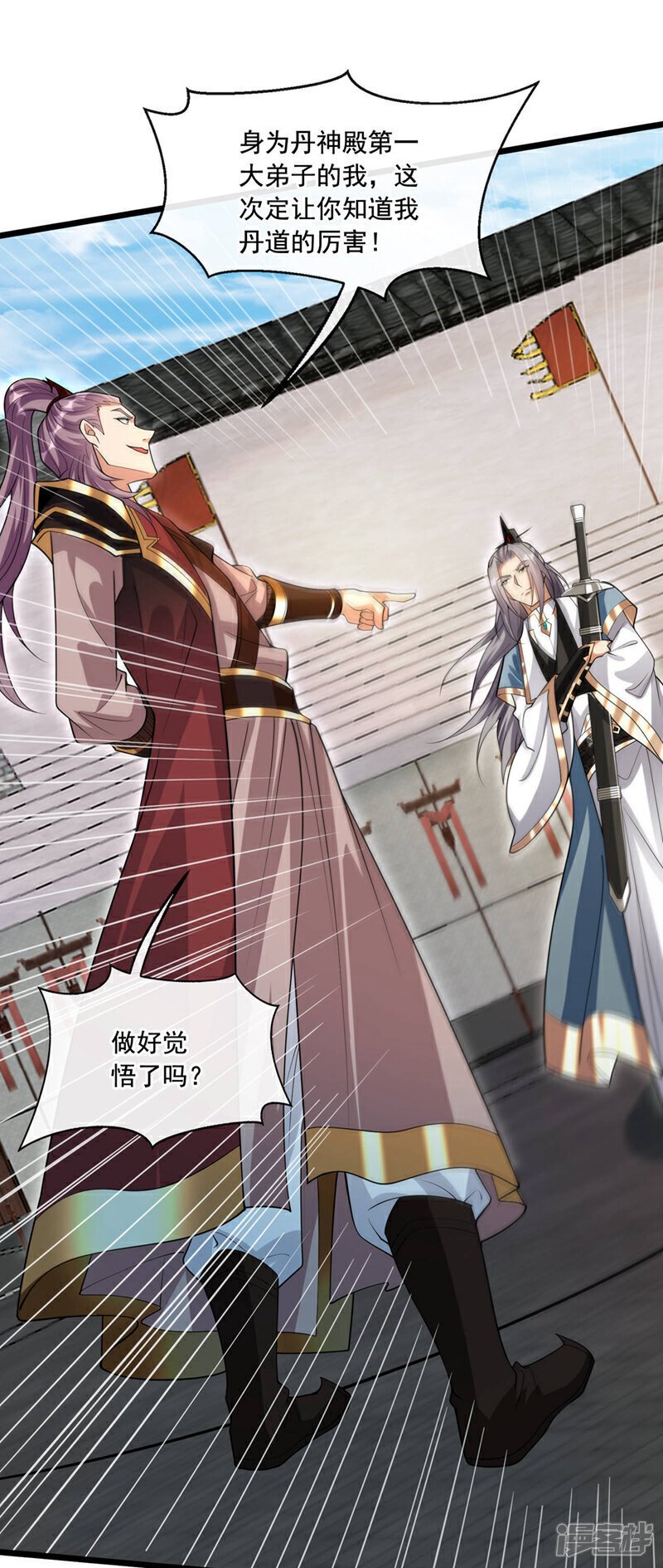 第129话 准备好死了吗？！23