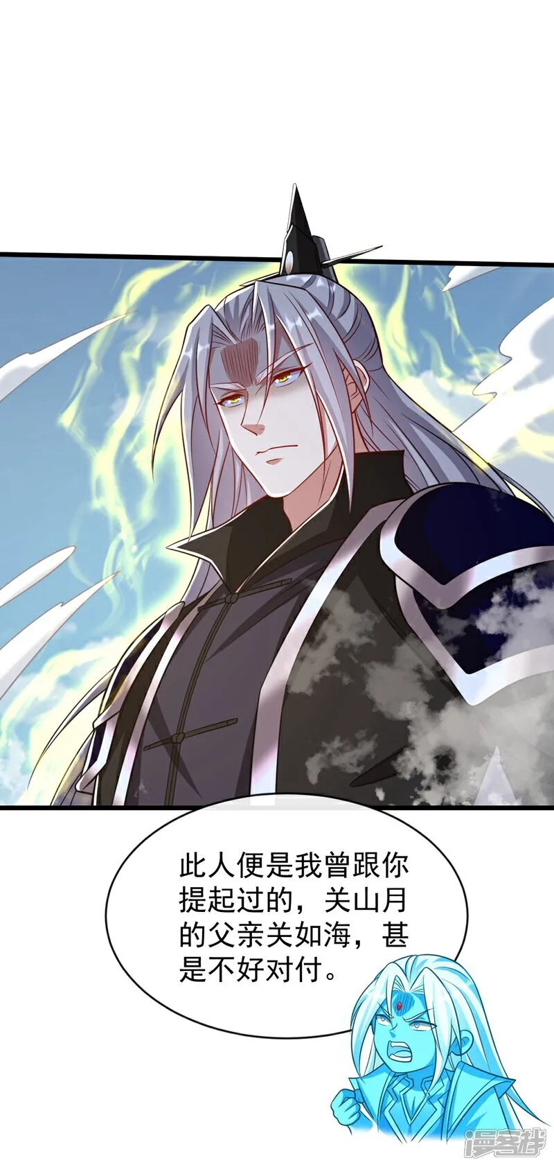 第313话 你在威胁我？14